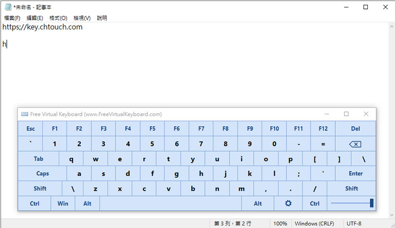 Free Virtual Keyboard 虛擬鍵盤免費軟體 (螢幕小鍵盤) Free Virtual Keyboard 虛擬鍵盤免費軟體 (螢幕小鍵盤)