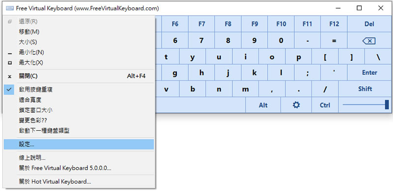 Free Virtual Keyboard 虛擬鍵盤免費軟體 (螢幕小鍵盤) Free Virtual Keyboard 虛擬鍵盤免費軟體 (螢幕小鍵盤)