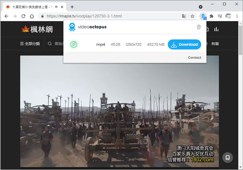 如何下載各大追劇網站內的影片？