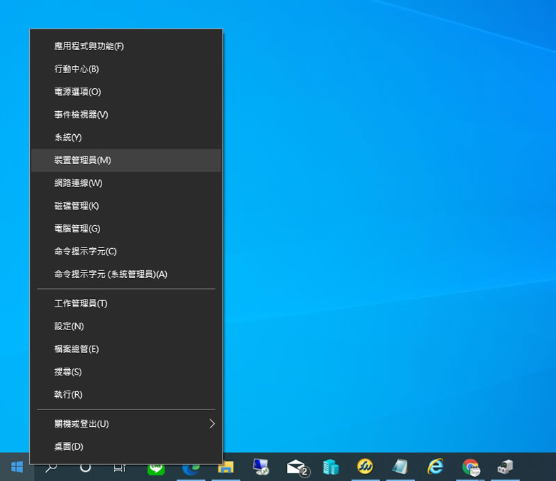 如何停用筆記型電腦上的網路攝影機？