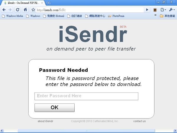iSendr 超方便的檔案分享服務！