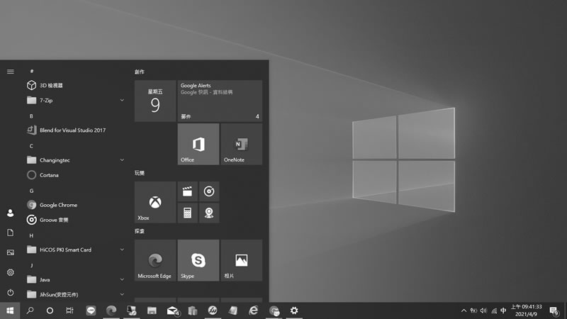 「Windows」如何將彩色的電腦螢幕改由黑白來顯示? 「Windows」如何將彩色的電腦螢幕改由黑白來顯示?