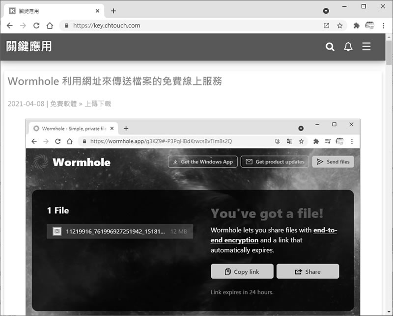 「Windows」如何將彩色的電腦螢幕改由黑白來顯示? 「Windows」如何將彩色的電腦螢幕改由黑白來顯示?