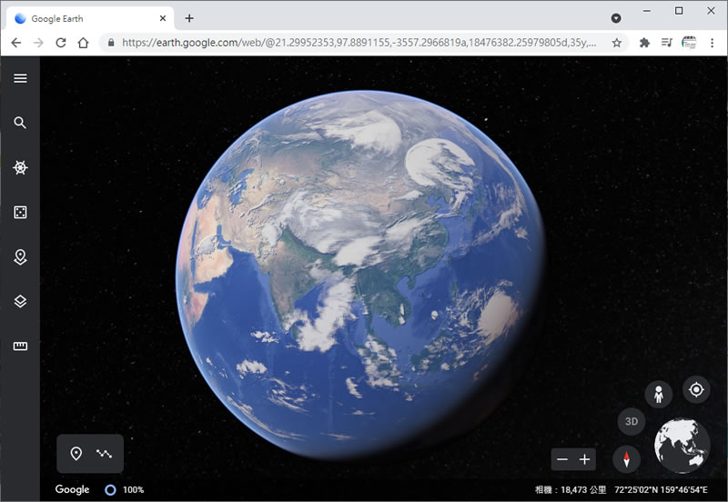 輕鬆駕馭地球的「Google 地球」網路版 輕鬆駕馭地球的「Google 地球」網路版