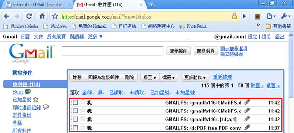 GMail Drive shell extension 將 Google GMail 所提供的網路空間，延伸到 Windows 檔案總管內