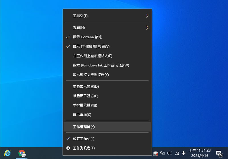 [ Windows ]如何讓應用程式隨電腦啟動而自動執行？