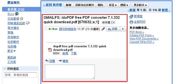GMail Drive shell extension 將 Google GMail 所提供的網路空間，延伸到 Windows 檔案總管內