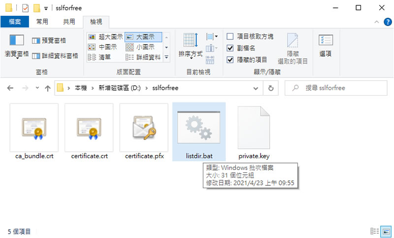 [ Windows ]如何快速取出資料夾內所有檔案的名稱？