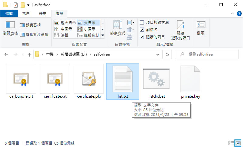 [ Windows ]如何快速取出資料夾內所有檔案的名稱？