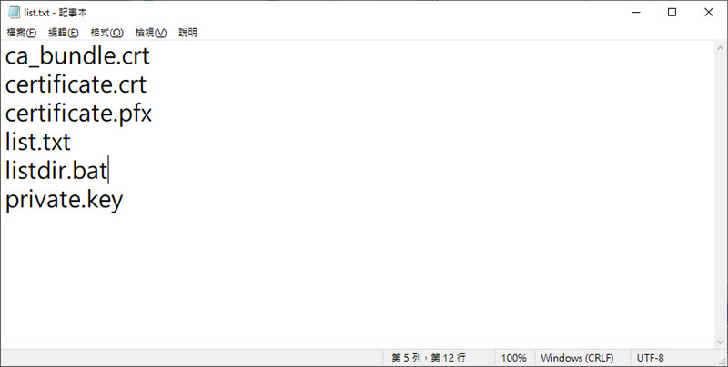 [ Windows ]如何快速取出資料夾內所有檔案的名稱？