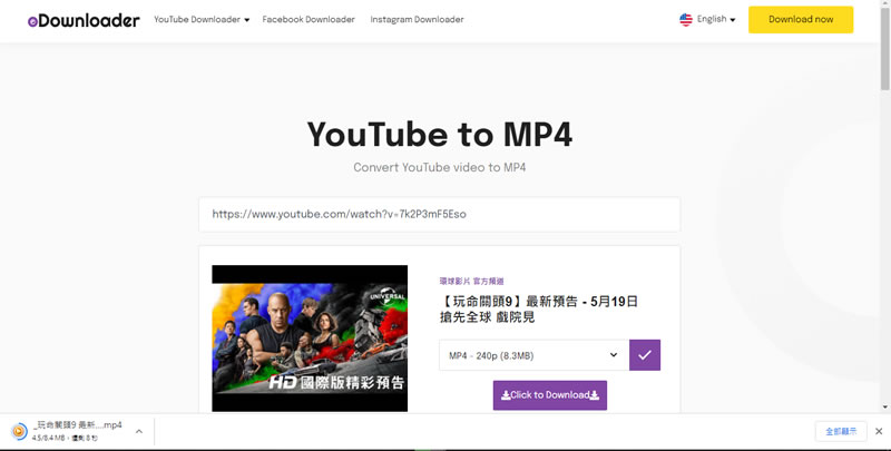oDownloader 可下載 YouTube 影片的免費線上工具 oDownloader 可下載 YouTube 影片的免費線上工具