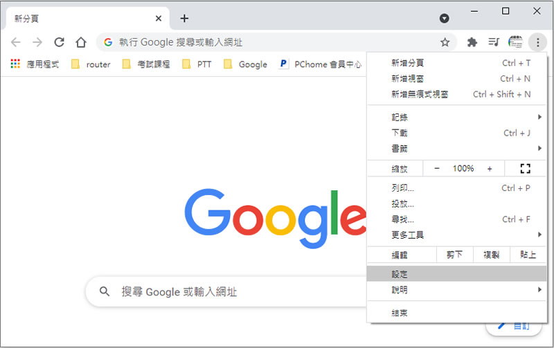 如何讓瀏覽器直接下載 PDF檔案而非直接開啟? 如何讓瀏覽器直接下載 PDF檔案而非直接開啟?