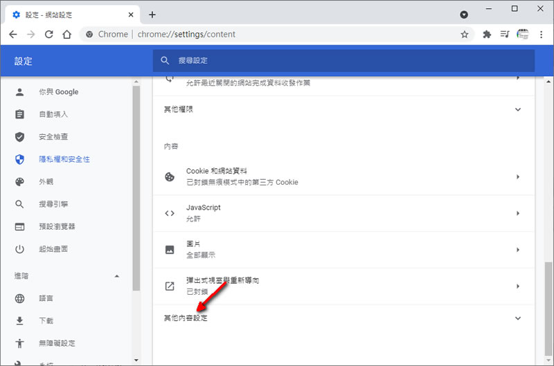 如何讓瀏覽器直接下載 PDF檔案而非直接開啟？