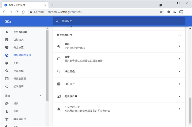 如何讓瀏覽器直接下載 PDF檔案而非直接開啟? 如何讓瀏覽器直接下載 PDF檔案而非直接開啟?