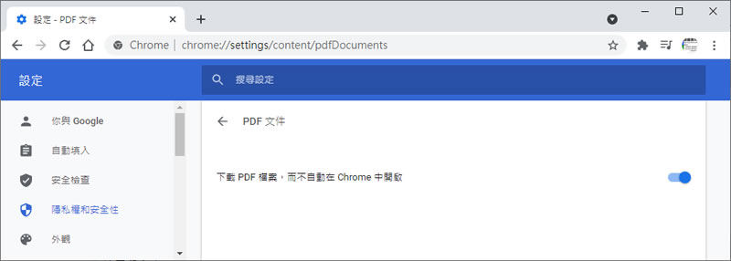 如何讓瀏覽器直接下載 PDF檔案而非直接開啟? 如何讓瀏覽器直接下載 PDF檔案而非直接開啟?