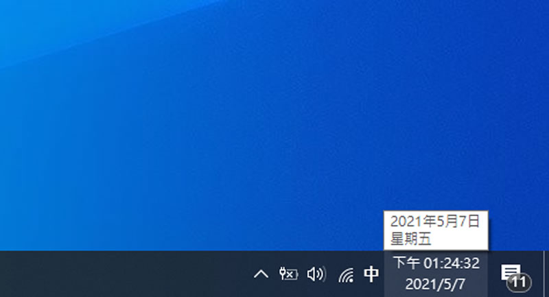 「Windows」如何在工作列的「日期和時間」區域內顯示多個城市的時間？