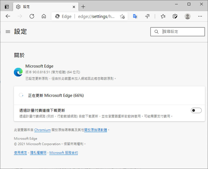 [ Edge ]如何開啟「數學求解器」解決數學問題？