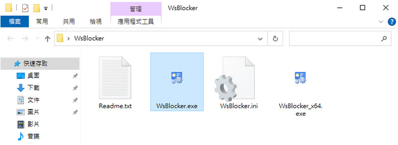 [ Windows ]如何隱藏「設定」視窗內的設定項目？