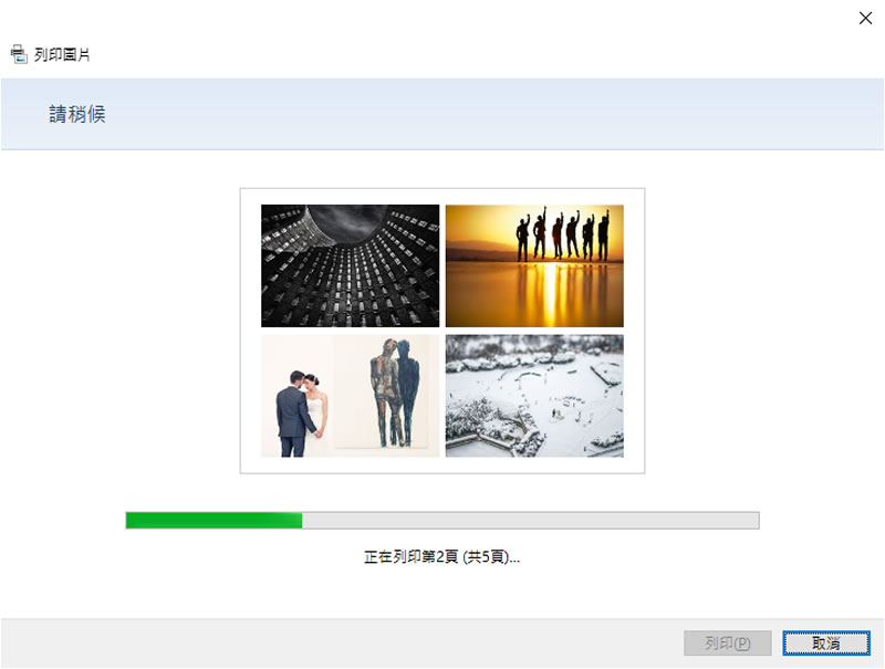 [ Windows ]如何將圖片轉成 PDF 檔案？