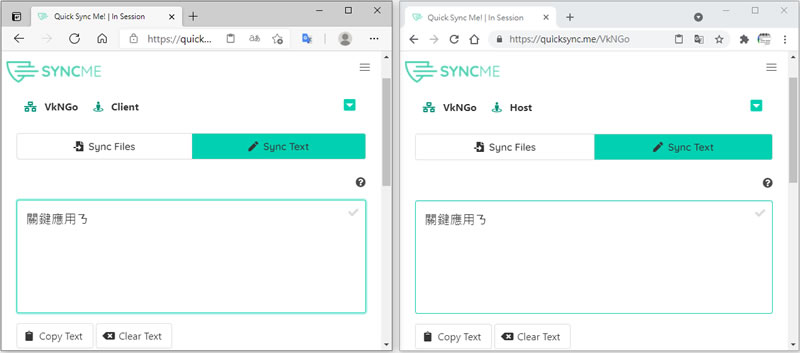 Quick Sync Me 檔案與文字快速同步的免費線上工具
