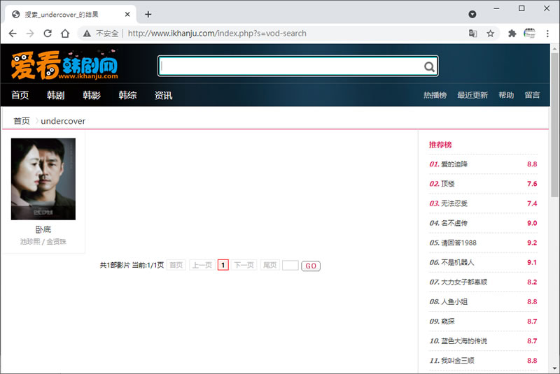 「不求人导航」專門蒐集影視資源的入口網站 「不求人导航」專門蒐集影視資源的入口網站