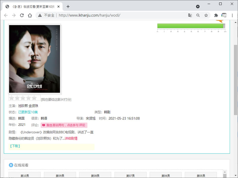 「不求人导航」專門蒐集影視資源的入口網站 「不求人导航」專門蒐集影視資源的入口網站