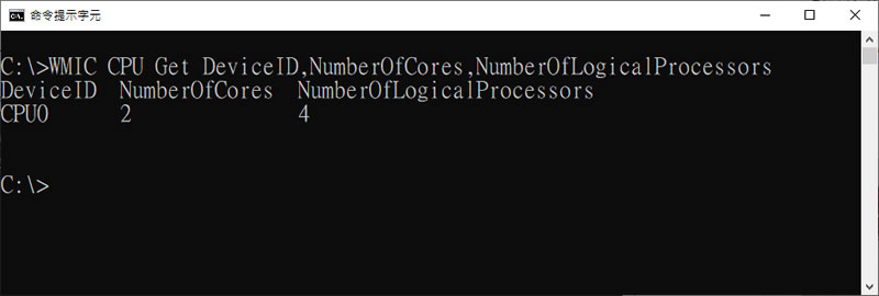 [ Windows ]如何查看電腦 CPU 核心數？