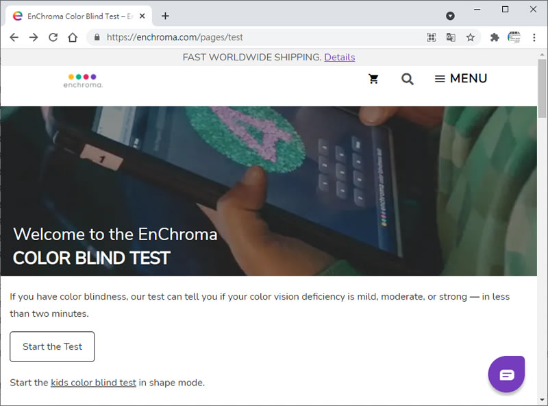 EnChroma 線上檢查自己有沒有色盲