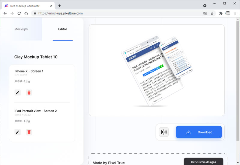 Free Mockup Generator 將圖片套用到手機、平板、電腦...等裝置螢幕上的免費線上服務