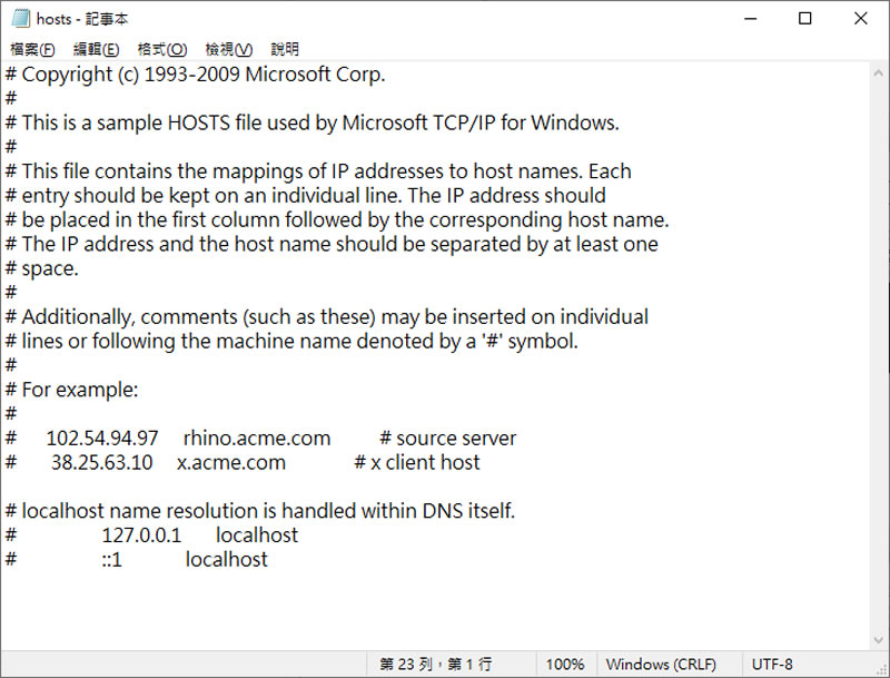 [ Windows ]如何阻擋 Edge、Chrome 瀏覽器瀏覽特定網站？