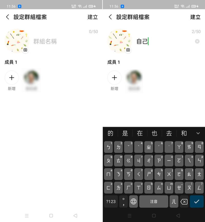 如何將 LINE 變成可備份相片的雲端硬碟？