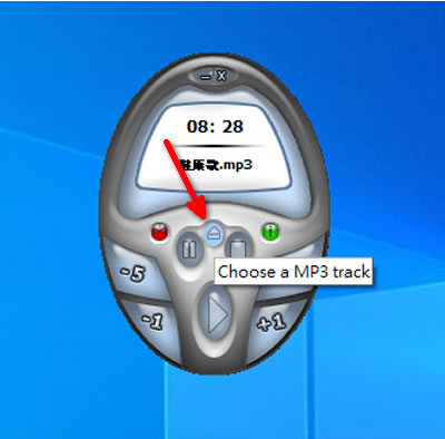 MP3 Timer 可倒數或指定時間來播放 MP3 的定時器