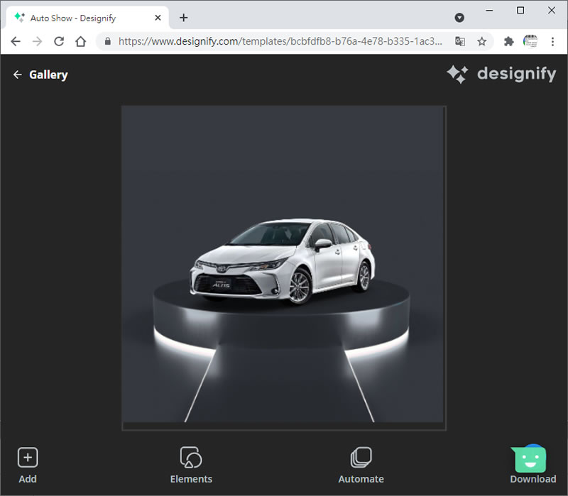 designify 將圖片去背景與場景合成融合為一體的線上免費服務