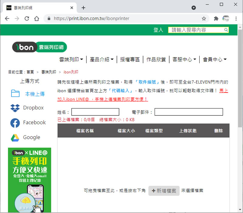 「英文字母」與「數字」筆順練習簿免費下載