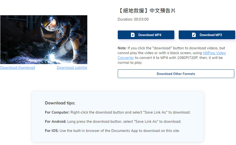 Download4.cc 線上下載 YouTube、Facebook 影片免費工具 Download4.cc 線上下載 YouTube、Facebook 影片免費工具