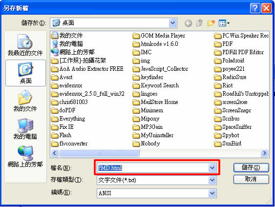 「語法器」 HTML 語法產生器 「語法器」 HTML 語法產生器