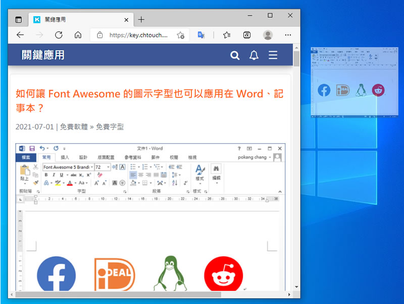 [ Chrome、Edge ]誰說儲存網頁中的圖片，只能用「另存圖片」的方法