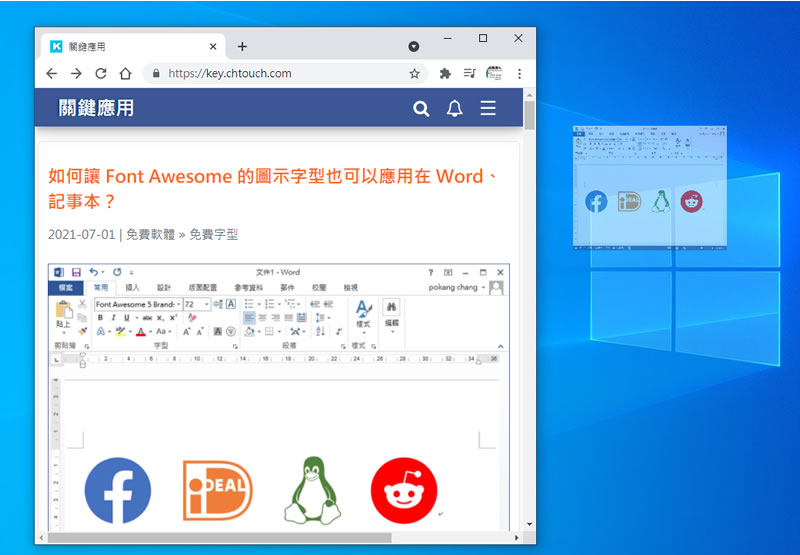 [ Chrome、Edge ]誰說儲存網頁中的圖片，只能用「另存圖片」的方法