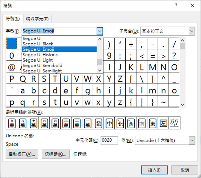 [ Word ]如何使用內建的圖示字型？