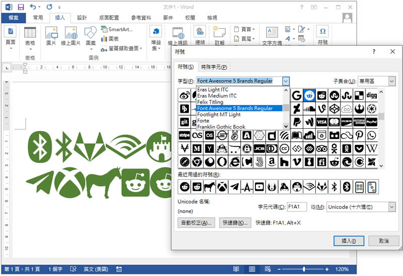 [ Word ]如何使用內建的圖示字型？