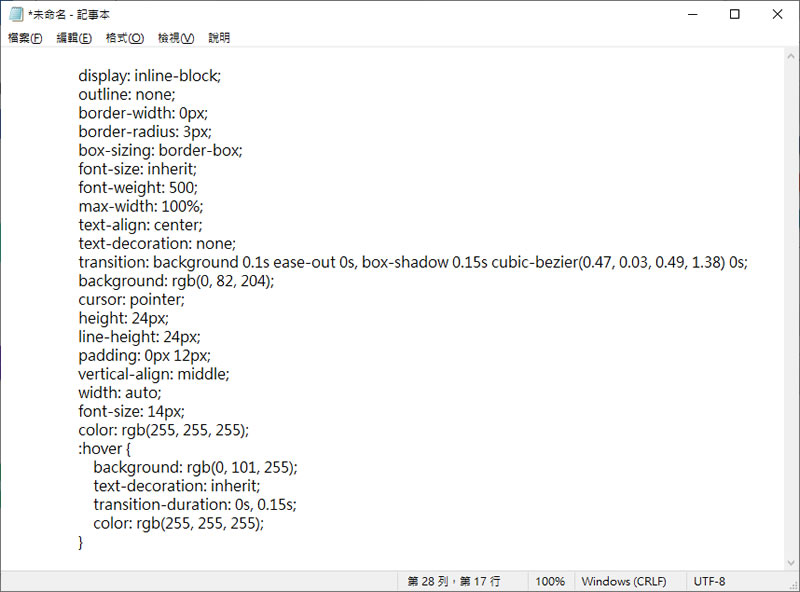 Copy & Paste CSS 線上提供 Buttons、Box-shadows 及 Color palettes 已搭配好的 CSS 樣式,複製就可以使用 Copy & Paste CSS 線上提供 Buttons、Box-shadows 及 Color palettes 已搭配好的 CSS 樣式,複製就可以使用