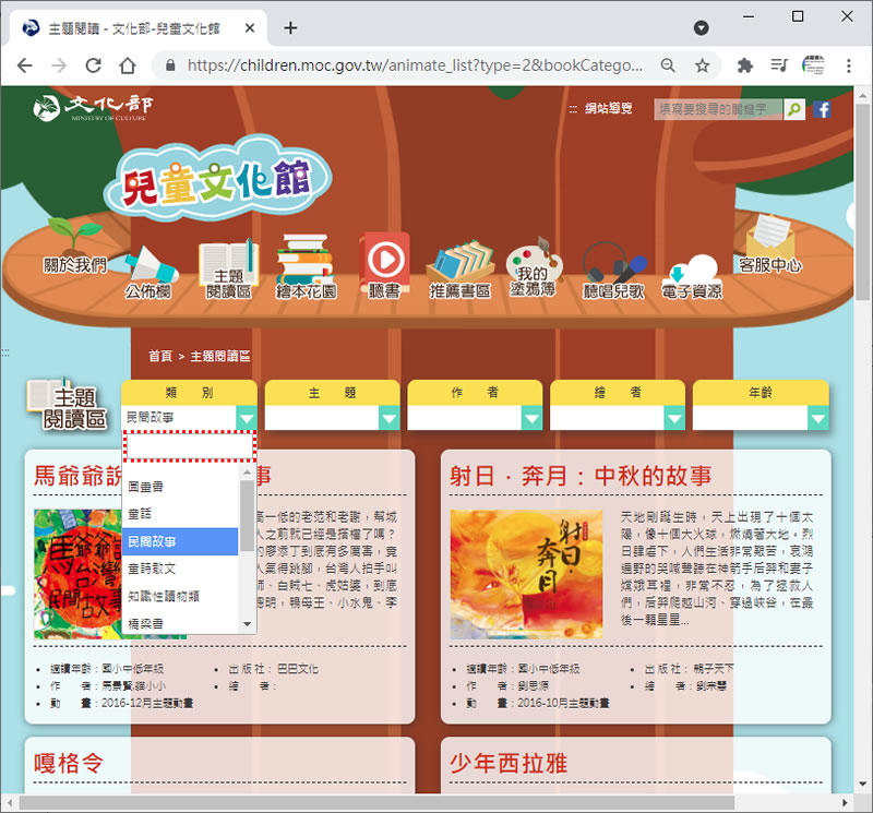 善用「兒童文化館」內的有聲書籍,為小朋友打造優質的閱讀環境 善用「兒童文化館」內的有聲書籍,為小朋友打造優質的閱讀環境