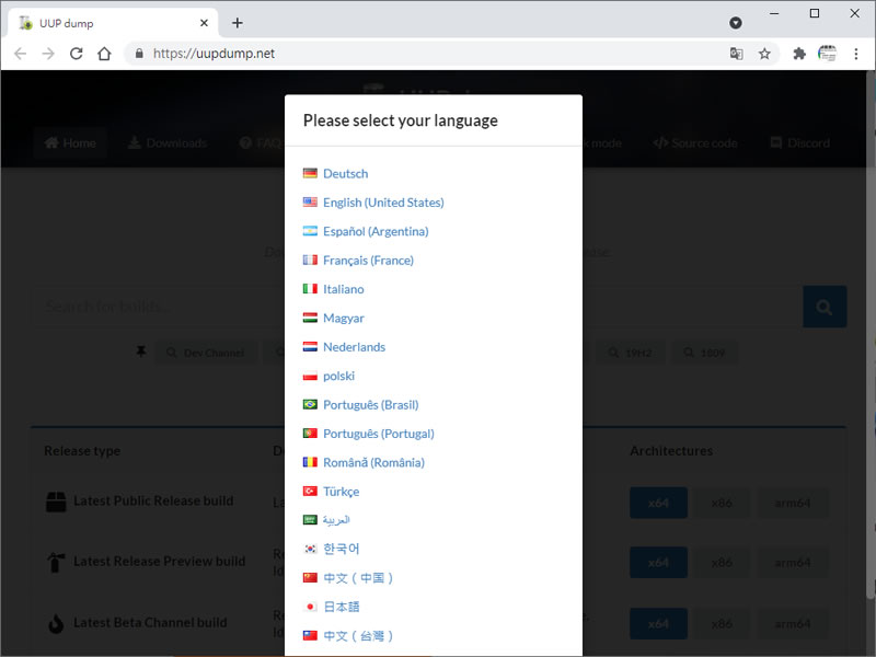 如何下載 Windows 11 Insider Preview ISO 檔案? 如何下載 Windows 11 Insider Preview ISO 檔案?