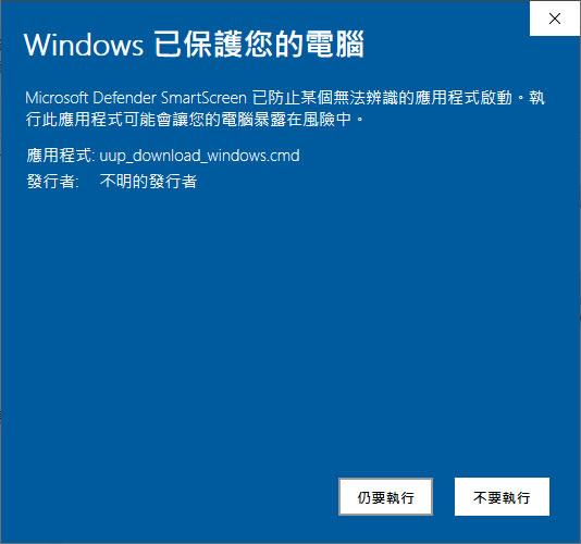 如何下載 Windows 11 Insider Preview ISO 檔案? 如何下載 Windows 11 Insider Preview ISO 檔案?