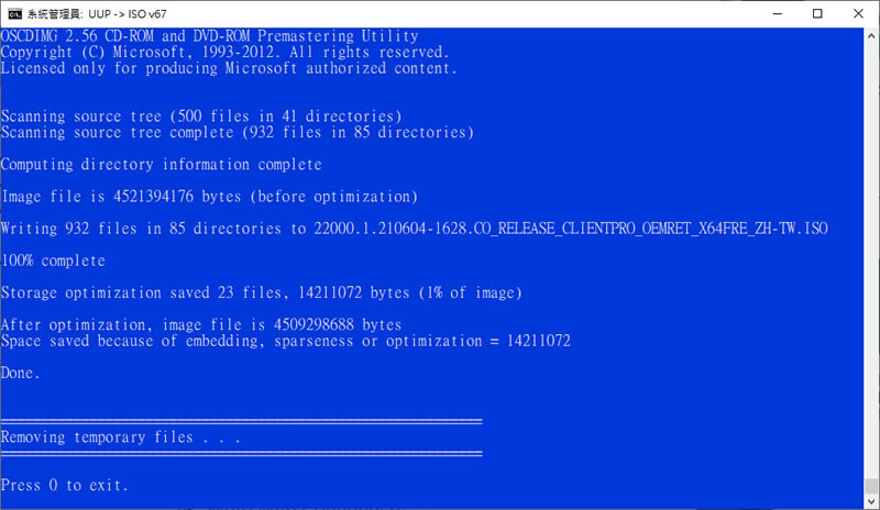 如何下載 Windows 11 Insider Preview ISO 檔案? 如何下載 Windows 11 Insider Preview ISO 檔案?
