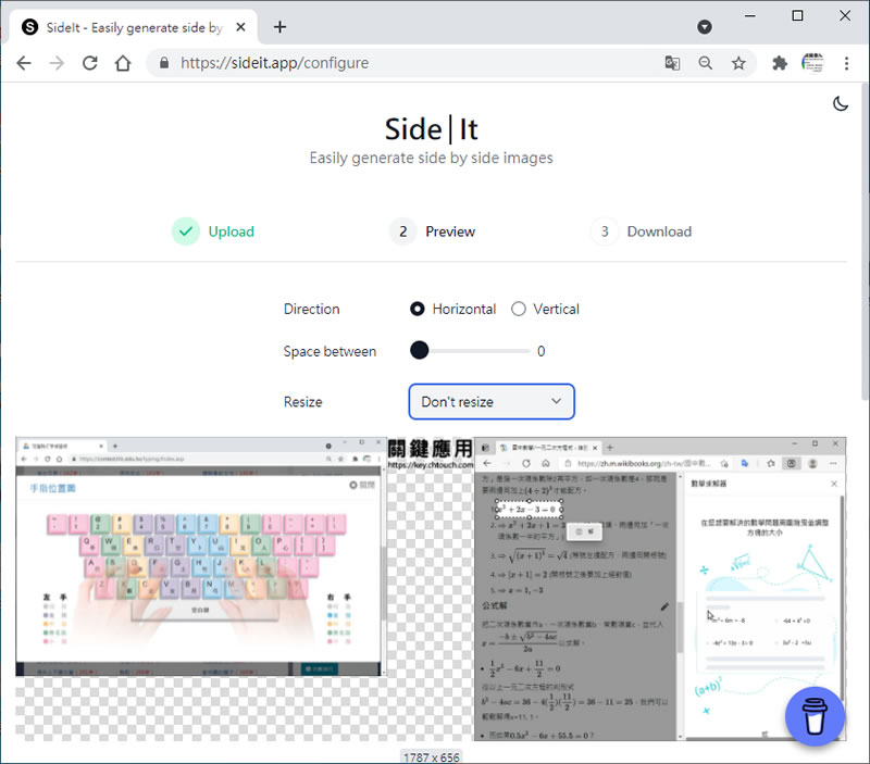 SideIt 可合併圖片的免費線上工具 SideIt 可合併圖片的免費線上工具