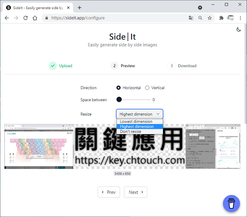 SideIt 可合併圖片的免費線上工具 SideIt 可合併圖片的免費線上工具