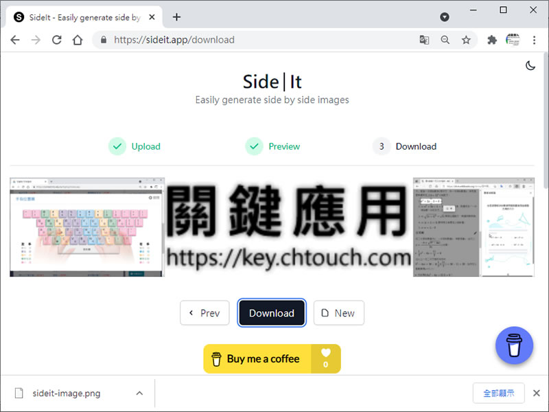 SideIt 可合併圖片的免費線上工具