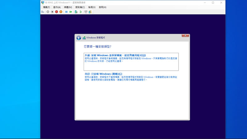 如何在 Hyper-V 中啟用 TPM 來安裝 Windows 11虛擬機器？