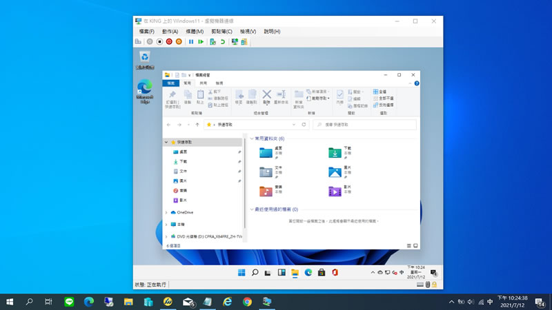 如何在 Hyper-V 中啟用 TPM 來安裝 Windows 11虛擬機器？